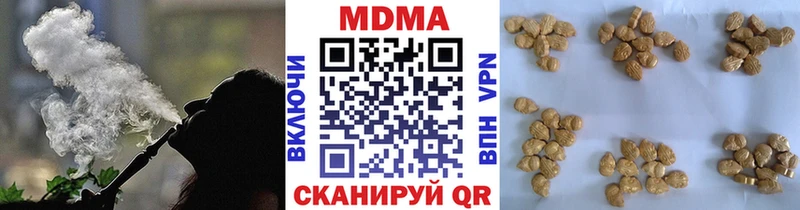 наркотики  Бийск  MDMA молли 