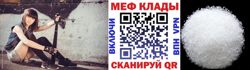 Меф mephedrone  Бийск 