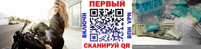 МЕТАМФЕТАМИН витя  Бийск 