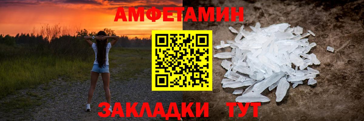 Метамфетамин винт  Вход с VPN  Бийск  Метамфетамин винт 