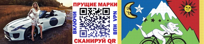 Марки NBOMe 1,5мг  купить   Бийск 