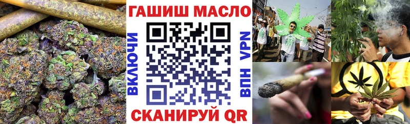 купить закладку Бийск ТГК вейп