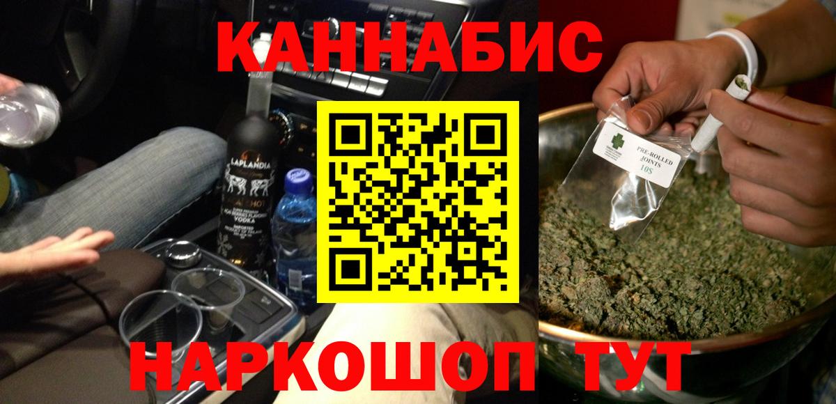 Бошки Шишки индика Бийск